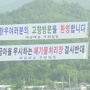 내금마을회관 이미지