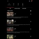 금지옥엽 | [ 🎬 중드 후기 ] 연희공략: 금지옥엽 (延禧攻略: 金枝玉叶)