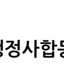 서정연 행정사사무소 이미지