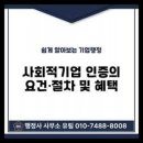 유림행정사사무소 네이버블로그