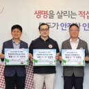 대한적십자사인천지사(혈액원) 이미지