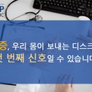 티아이피재활의학과의원