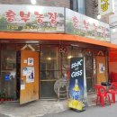 학창농장 네이버블로그