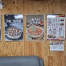 직화찜닭볶찜김해 이미지