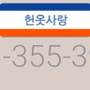 옷사랑 이미지
