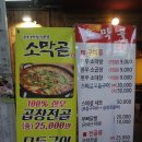 소담한잔