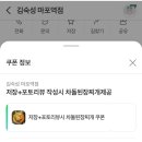 김숙성 이미지
