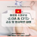 비채 번역일반행정사사무소 이미지
