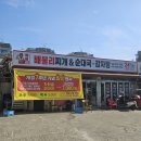 [오정]배불리찌개&amp;순대국감자탕 내돈내산후기