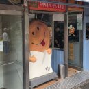 본 당구클럽 | 웨이팅이 아깝지 않은 청주 성안길 올드타운클럽 (주차, 메뉴추천)