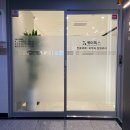 케이톡스의원(강서마곡점) 이미지