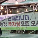 하빈농장 이미지