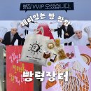 빵재미 | 상냥함은 탄수화물과 당분에서 온다는 재미난 빵 팝업 내돈내산 후기 <빵력장터>