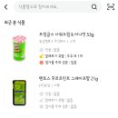 간식나라 이미지