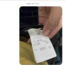 전신갑주짜깁기토탈 이미지