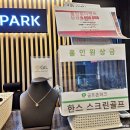 덕성 스크린골프 이미지