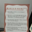 늘푸른주니어치과 수원 소아치과 5세 충치치료 (크라운/신경치료/웃음가스)