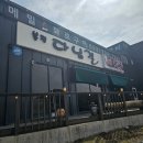 봉평다님길 이미지