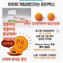 &#34;피라맥스&#34; 코로나 치료 의사들 처방 300배 증가 이미지