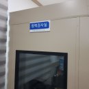 굿모닝보청기전대