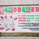 공용축산 이미지