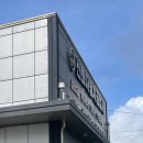 신화공업사 이미지