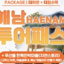 공룡민박 이미지