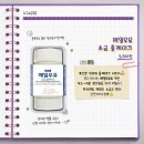 매일의케이크 이미지