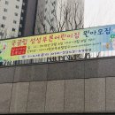 성성푸른어린이집 - 34755 | 성성푸른어린이집