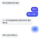 파리바게트 개신점 | 일상?