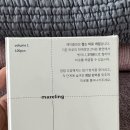 메이즐링 이미지