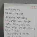 포항우체국 이미지