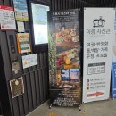 롤링파스타시흥배곧점 | [시흥] 도로시파스타 연정 배곧점 (주차꿀팁*) 후기