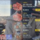 대복정 이미지