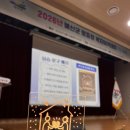 영광군장애인복지타운 | (강의) 예산군 지사협 맞춤형 복지아카데미 / 예당호 전망대