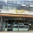 강아지분양 고양이분양 멍앤냥 수원점 이미지