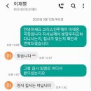 이재명이 신자이지만 교회 안 다니는 이유 이미지