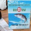 노량진중앙시장 이미지