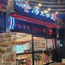 설빙첨단2지구점 이미지