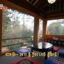 수희재