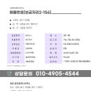 대전동부경찰서 가양지구대 이미지