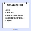 세무법인다승김호진 이미지