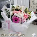 꽃블리 광명역일직동점 | [경기도광명시/일직동] "꽃블리 광명역일직동점" 다양한 색감의 믹스꽃다발 광명역 꽃다발