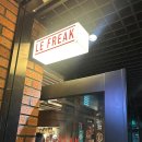 블루스톤타워 - 185721 | 르프리크 성수 시그니처 버거 내돈내산 진짜 맛있었던 후기