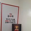 시지 수학학원 합리적이고 좋은 김수학학원