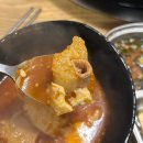 영통동 1009-1~영통동 1009-2(청명남로28번길 2 ~ 청명남로28번길 20) | 수원 영통 곱창 맛집 후니네소곱창