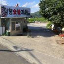 덕향숯불가든 이미지