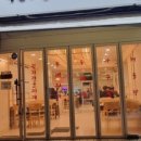 양푼이동태전문점 이미지