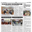 (유)조은골재 네이버블로그