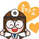 힘내라병원 이미지